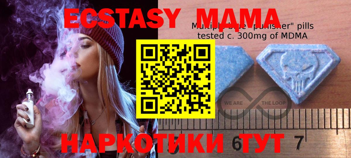 Ecstasy 250 мг  Экстази бентли  Орёл  Вход с VPN 