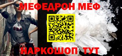 индика Донецк