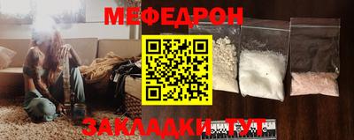 индика Донецк