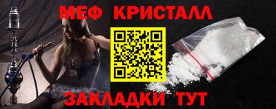 индика Донецк