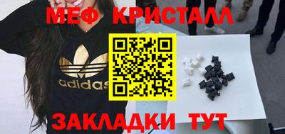 индика Донецк