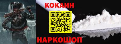 индика Донецк
