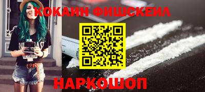 COCAINE Донской