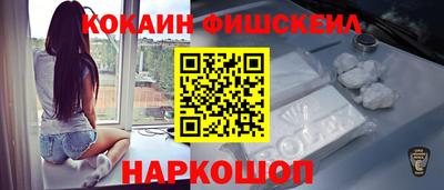 COCAINE Донской