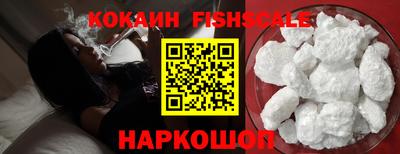 COCAINE Донской