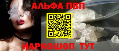 ешки Дубна