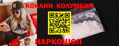 COCAINE Донской