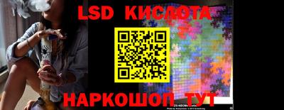 индика Донецк