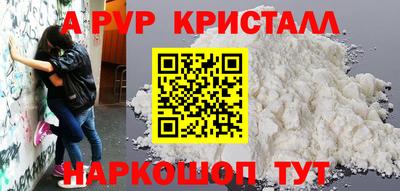 индика Донецк