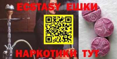 ешки Дубна