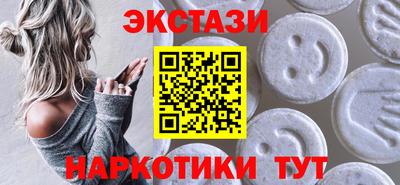 индика Донецк