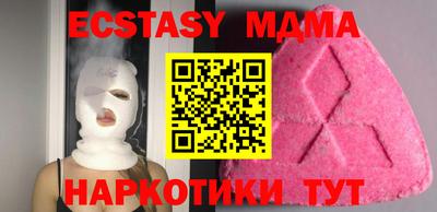 ешки Дубна