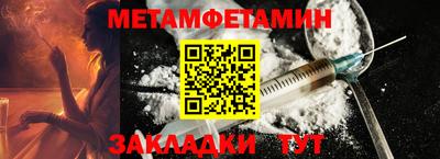 индика Донецк