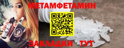 индика Донецк