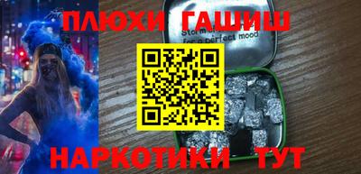 ешки Дубна