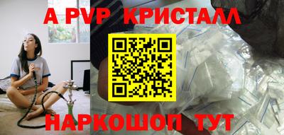 индика Донецк