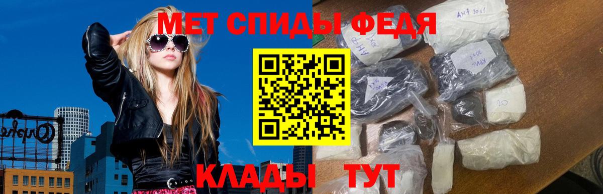 Орёл  Первитин Декстрометамфетамин 99.9%  Вход с VPN 