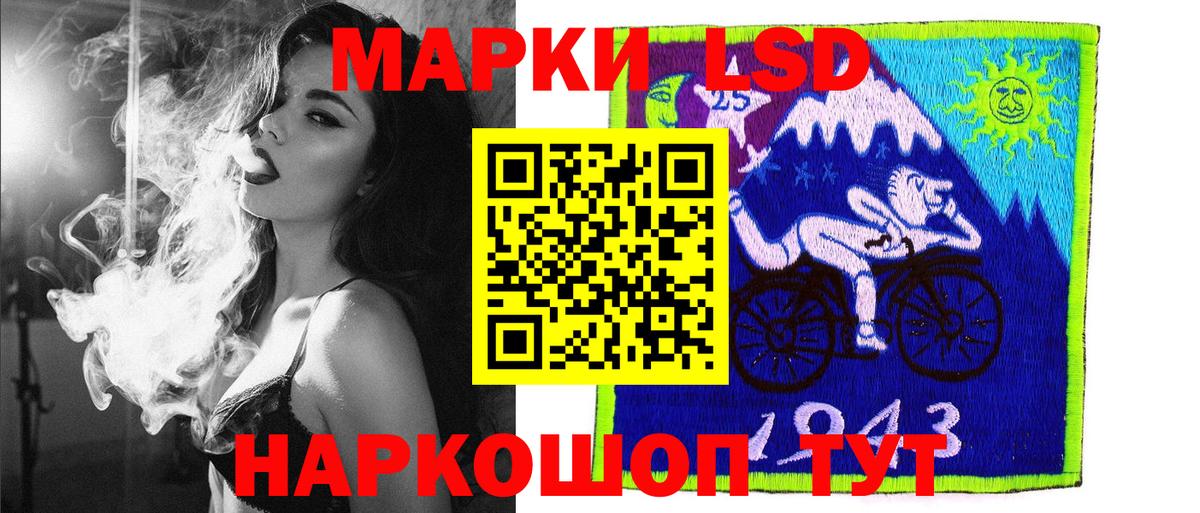 Марки 25I-NBOMe 1500мкг Орёл