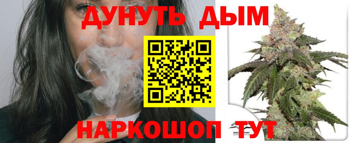 Каннабис Amnesia Орёл